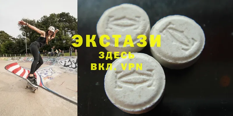 как найти   Сарапул  Ecstasy VHQ 